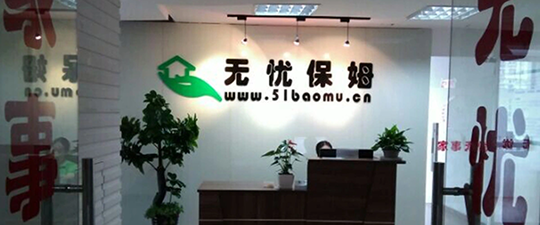 涿州-首屏背景图