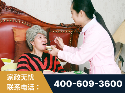 涿州-照顾老人保姆