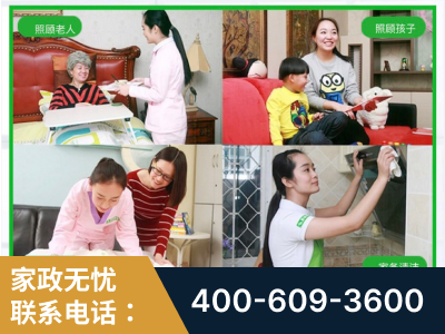 涿州-企业展示图