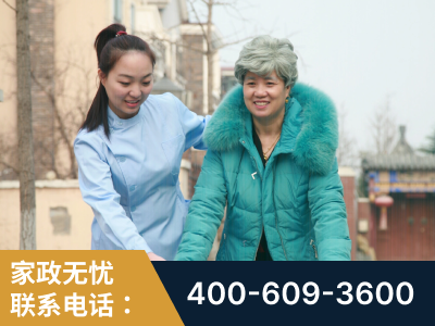 涿州-无忧家政